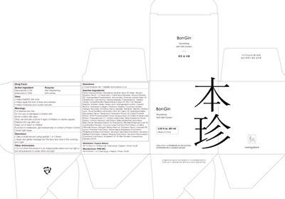 Image Of Carton (Cream Carton)